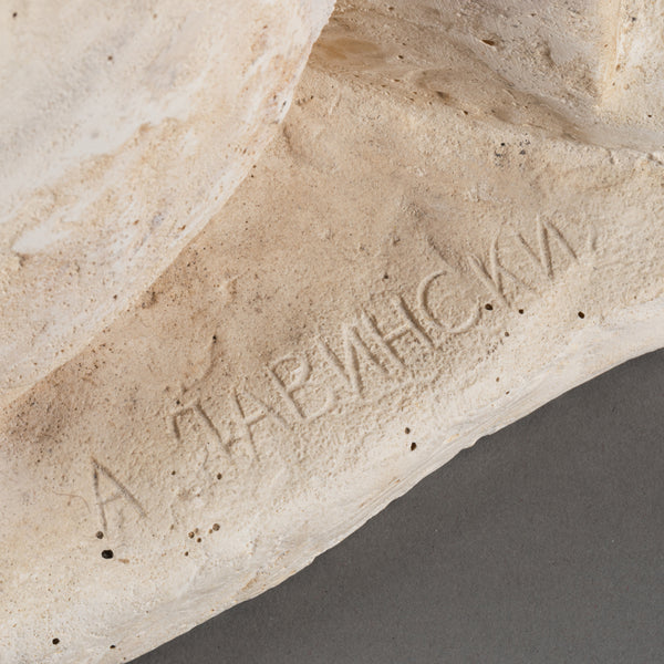 Anton Mikhailovich LAVINSKY (1893-1968) Personnage cubiste assis - Plâtre - Collection's - Romain & Henri Hayat