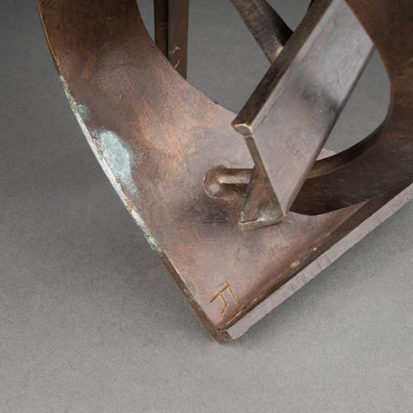 Robert FACHARD (1921-2012) Small abstract elliptical composition. Bronze around 1960-70
